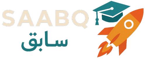 سابق